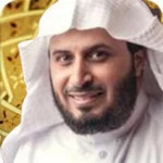 القران ربع حفص عن عاصم سعد الغامدي كامل بدون نت android application logo